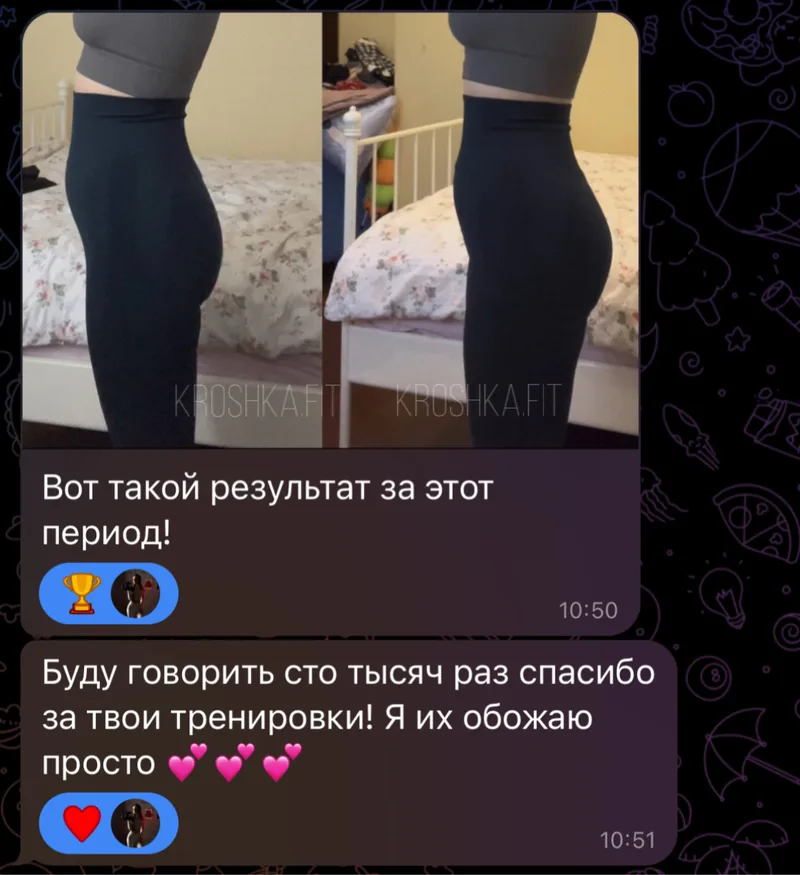 Результат ученицы Иры Желя: фото до и после тренировок, 9 из 14